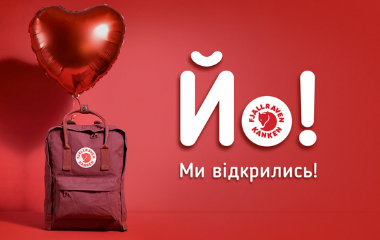 Даруємо знижку -10% на першу покупку!