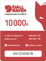 Подарунковий електронний сертифікат на 10000 грн