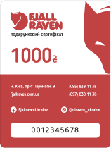 Подарунковий електронний сертифікат на 10000 грн