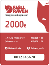 Подарунковий електронний сертифікат на 10000 грн