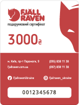 Подарунковий електронний сертифікат на 10000 грн
