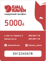 Подарунковий електронний сертифікат на 10000 грн