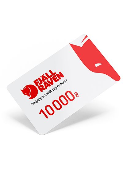 Подарунковий сертифікат   10 000 
