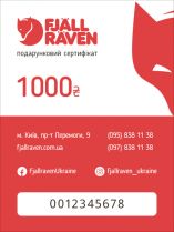 Подарунковий електронний сертифікат