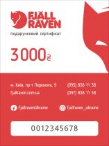 Подарунковий електронний сертифікат