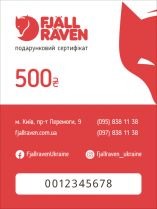 Подарунковий електронний сертифікат на 10000 грн