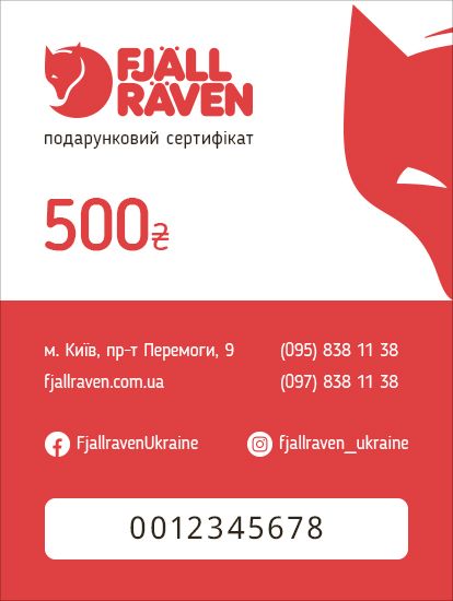 Подарунковий електронний сертифікат на 10000 грн 